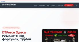 перейти
