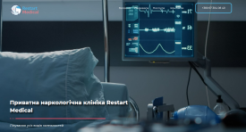 перейти