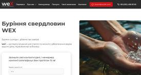 перейти