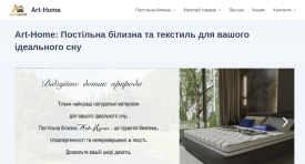 перейти