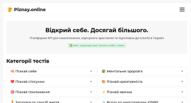 перейти