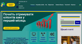 перейти