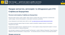 перейти