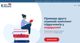 перейти
