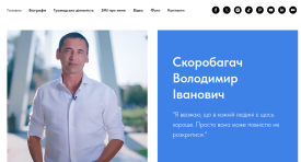 перейти
