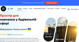 перейти