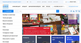 перейти