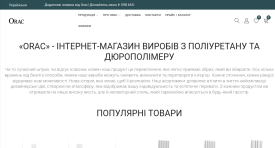перейти