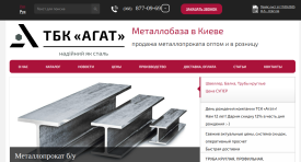 перейти