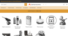 перейти