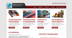 перейти