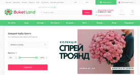 перейти