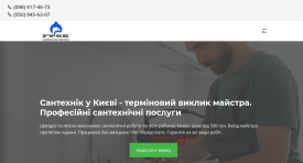 перейти