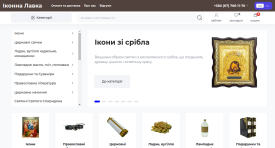 перейти