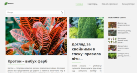 перейти