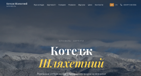 перейти
