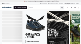 перейти