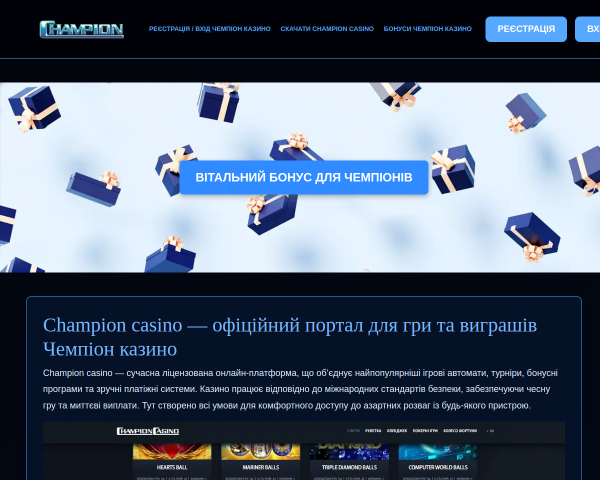 Холодок