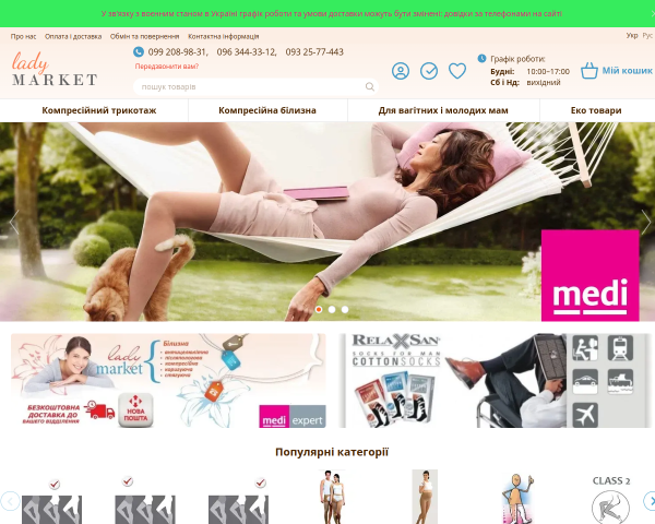 LadyMarket