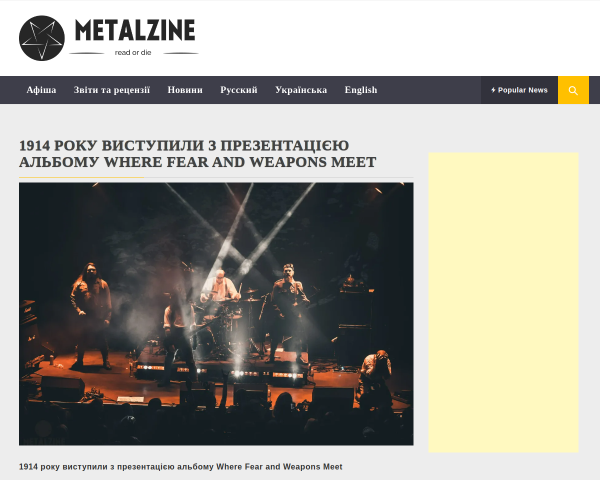 MetalHeads