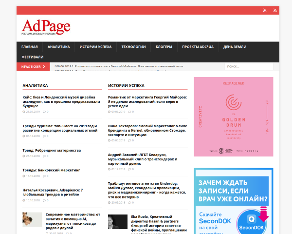 AdPage.com.ua