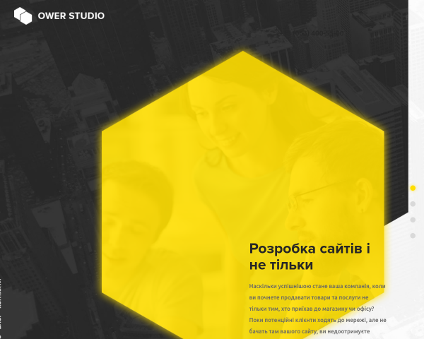 http://www.ower.com.ua/
