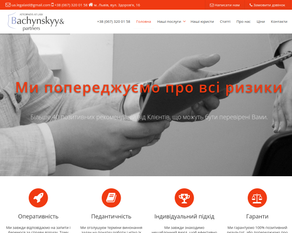 http://juresprudency.com.ua