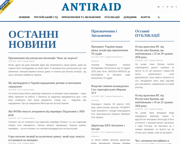 Antiraid