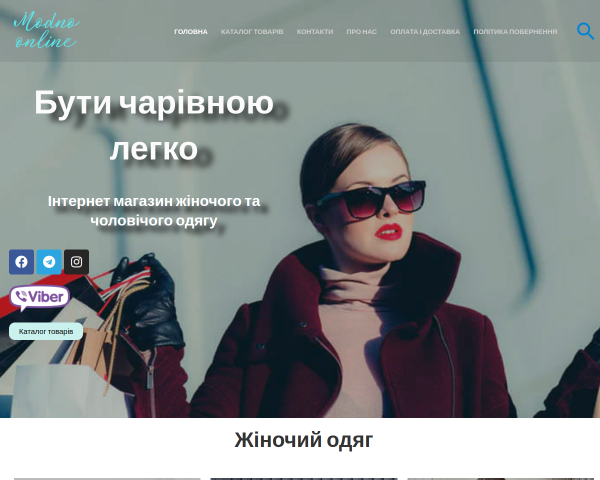modno.online