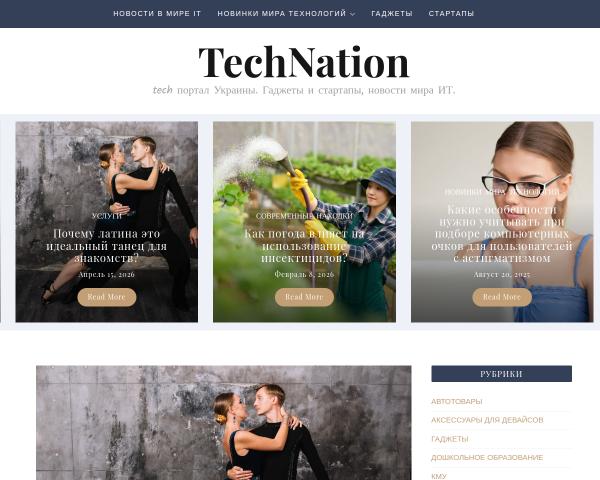 TechNation - журнал о интернет-бизнесе Украины