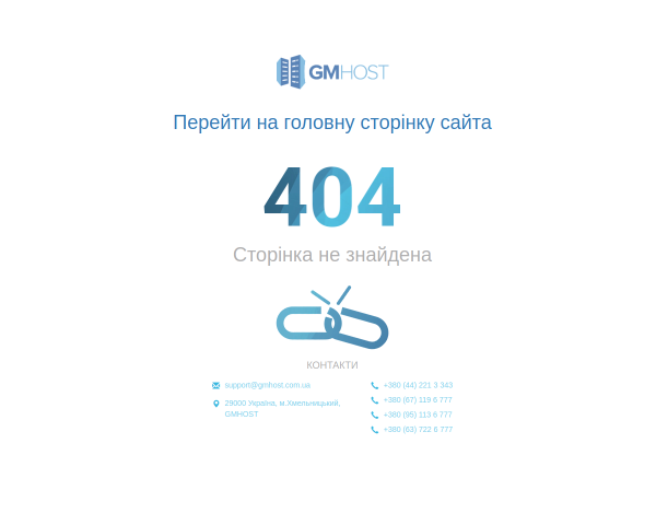 Ладан Афонский купить в Киеве