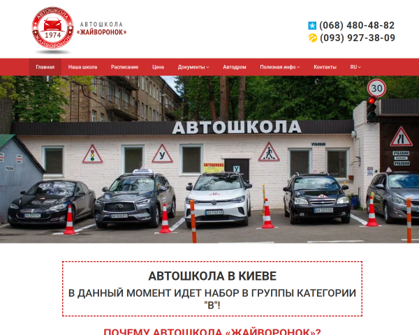 Автопилот – информационный ресурс