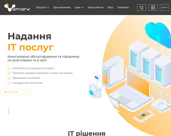 Vamark
