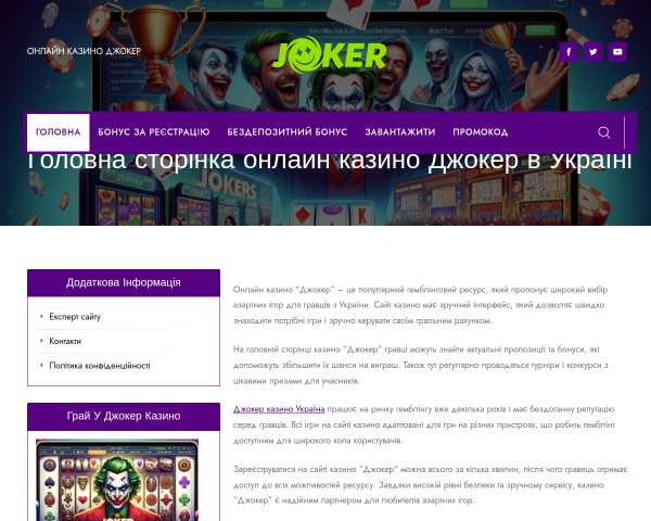 Автомагазин Autokram.com.ua