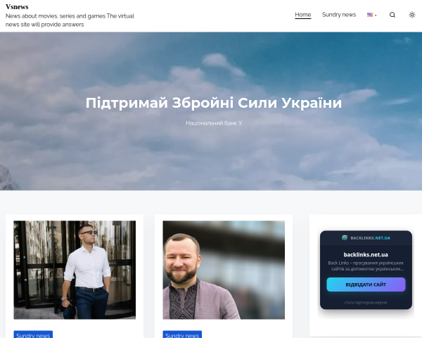 Новости о кино 