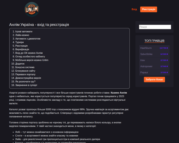 Частные уроки вождения StartDrive