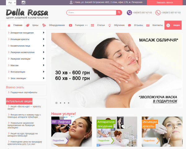 Dellarossa