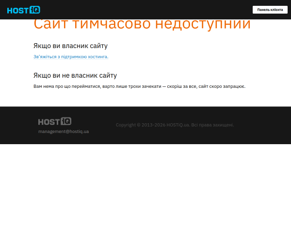 Котоманія!-UA