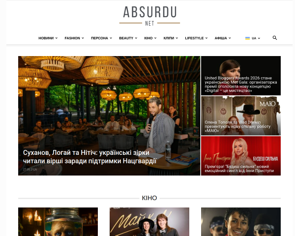 Absurdu.net