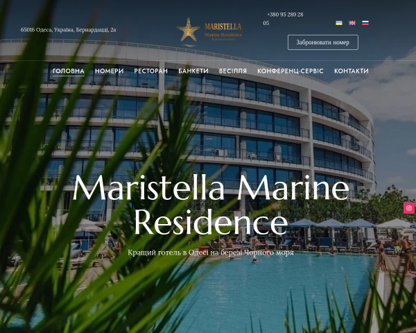 Maristella