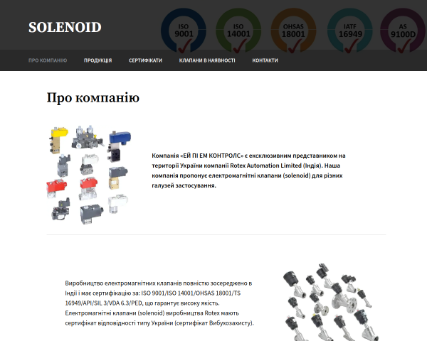 solenoid