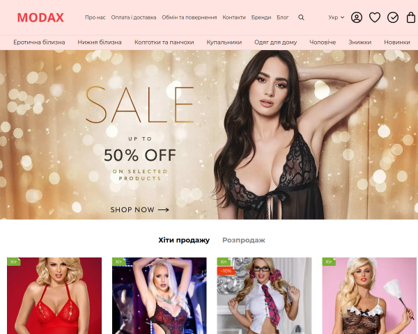 Магазин белья и одежды MODAX.UA
