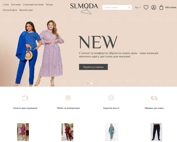 SLmoda