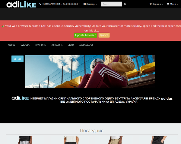 adiLIKE