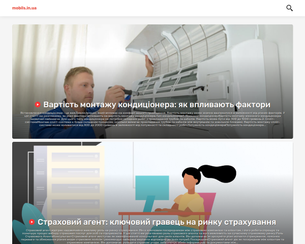 Интернет-магазин мобильных аксессуаров Mobils.in.u