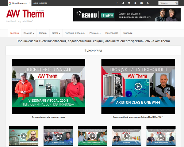 aw-therm.com.ua