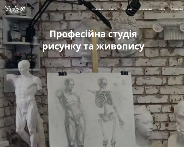 Studio61