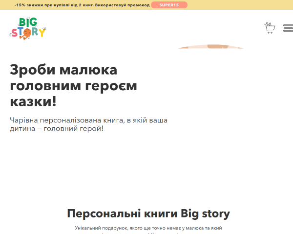 Именная книга