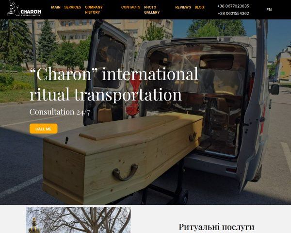 Charon-rityal