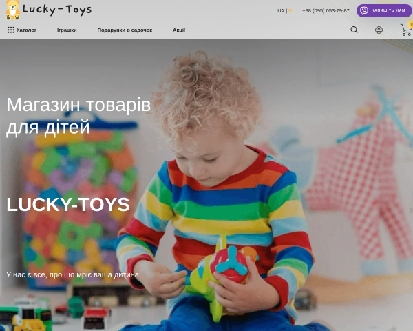 Lucky-toys